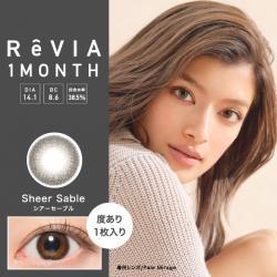 【ReVIA 1month／レヴィアワンマンス】ローライメージモデル 2箱2枚(度あり) ［シアーセーブル］