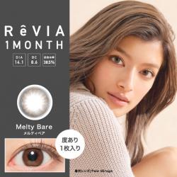 【ReVIA 1month／レヴィアワンマンス】ローライメージモデル 2箱2枚(度あり)  ［メルティベア］