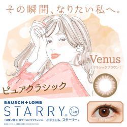【STARRY／スターリー】 1箱30枚 （1日使い捨て）［Venus-クラシックブラウン-］