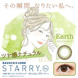 【STARRY／スターリー】 1箱10枚 （1日使い捨て）［Earth-カジュアルオリーブ-］