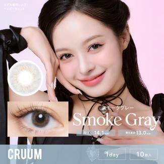 (2箱セット)【CRUUM/クルーム】 キム・ジアンイメージモデル 2箱20枚 （1日使い捨て） ［スモークグレー］
