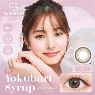 (2箱セット)【エバーカラーワンデーミリモア/EverColor1day MILIMORE】 2箱20枚 （1日使い捨て） ［よくばりシロップ］