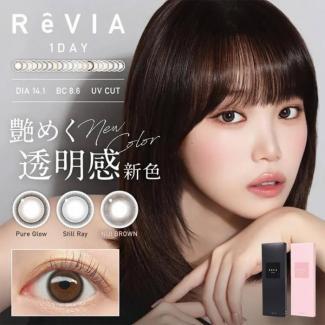 (キャンペーン２箱２枚プレゼント※度なしのみ※キャンペーン注意事項ご確認のうえカートに入れてください)【ReVIA/レヴィア】