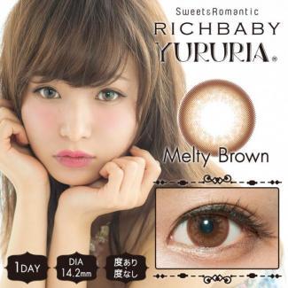 【RICHBABY YURURIA／リッチベイビー】みずきてぃプロデュース 1箱30枚 （1日使い捨て） ［メルティブラウン］