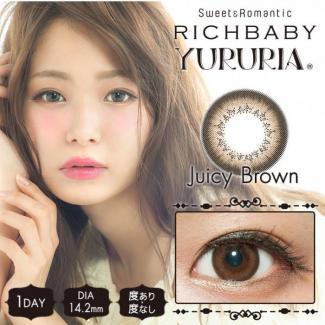 【RICHBABY YURURIA／リッチベイビー】みずきてぃプロデュース 1箱10枚 （1日使い捨て） ［ジューシーブラウン］