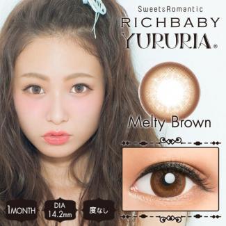 【RICHBABY YURURIA／リッチベイビー】みずきてぃプロデュース 1箱2枚入り［メルティブラウン]