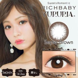 【RICHBABY YURURIA／リッチベイビー】みずきてぃプロデュース 1箱2枚入り［セピアブラウン]