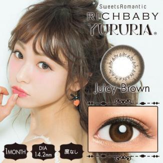 【RICHBABY YURURIA／リッチベイビー】みずきてぃプロデュース 1箱2枚入り［ジューシーブラウン]