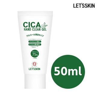 シカハンドクリーンジェル 50ml