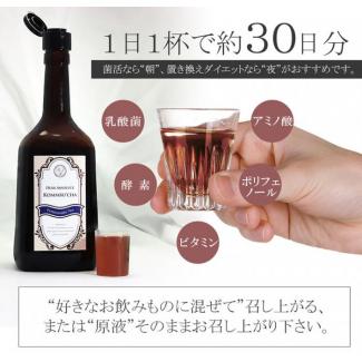 ハーブアブソリュートコンブッカ 720ml