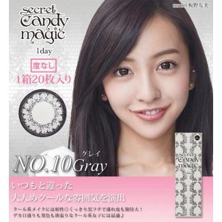 【secret candymagic 1day／シークレットキャンディーマジックワンデー】板野友美モデル 1箱20枚 (1日使い捨て)［NO.10グレイ］