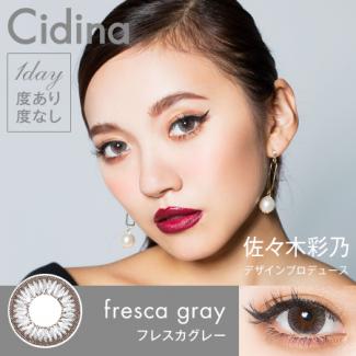 (2箱セット)【Cidina／シジーナ】佐々木彩乃プロデュース 2箱40枚 (1日使い捨て)［フレスカグレー］