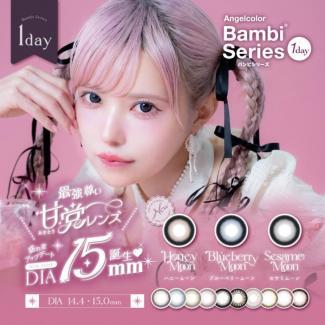 (キャンペーン1箱プレゼント)【エンジェルカラーバンビワンデー】