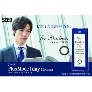 【プラスモードワンデーオム／PlusMode 1day Homme】福士蒼太イメージモデル 1箱10枚 （1日使い捨て） ［ビジネス］