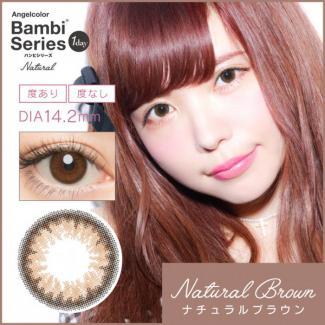 【AngelColor Bambi 1day Natural／エンジェルカラーバンビ ワンデー ナチュラル 1箱10枚】益若つばさプロデュース(1日使い捨て)[ナチュラルブラウン]