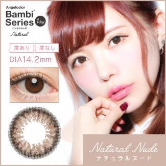 (2箱セット)【AngelColor Bambi 1day Natural／エンジェルカラーバンビ ワンデー ナチュラル 2箱20枚】益若つばさプロデュース(1日使い捨て)[ナチュラルヌード]