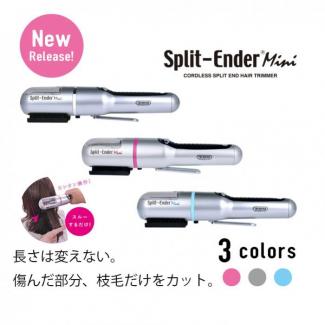 【枝毛専用カッター スプリットエンダーミニ/Split-Ender min】
