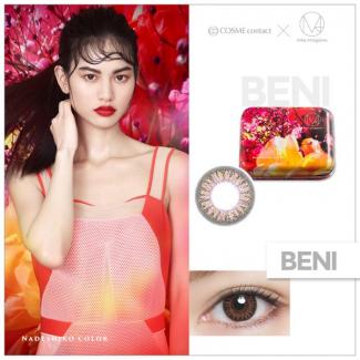 【ナデシコカラーワンデー】蜷川実花ディレクションブランド 1箱12枚入り [BENI-紅-]