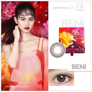 【ナデシコカラーワンデー】蜷川実花ディレクションブランド 1箱30枚入り [BENI-紅-]