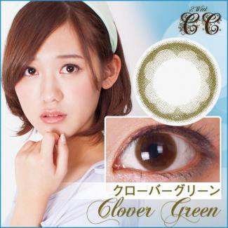 (2箱セット)【CCレンズ】2weeks装用カラコン [クローバーグリーン]