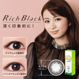 【エルコンワンデーポッププレミアム／L-CON 1DAY POP】度あり 1箱30枚入り（1日使い捨て） ［リッチブラック］