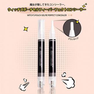 【ウィッチズポーチ】セルフィーパーフェクトコンシーラー