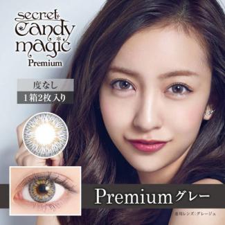 【secret candymagic／シークレットキャンディーマジック】板野友美プロデュース 1箱2枚［Premium グレー］