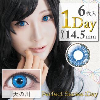 【DOLCE Perfect 1day／ドルチェパーフェクトワンデー】1箱6枚 (1日使い捨て)［天の川コバルトブルー]