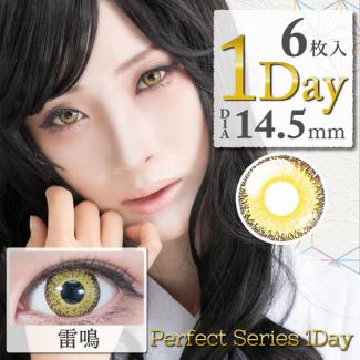 【DOLCE Perfect 1day／ドルチェパーフェクトワンデー】1箱6枚 (1日使い捨て)［雷鳴ミモザイエロー]