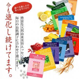 MJケアエッセンスマスク　50枚入りセット