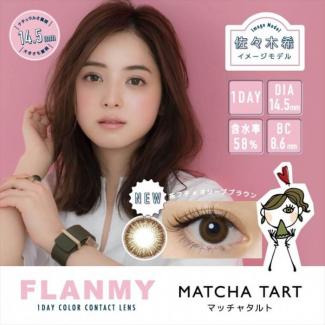 【フランミー】佐々木希イメージモデル 1箱30枚 （1日使い捨て） ［マッチャタルト］