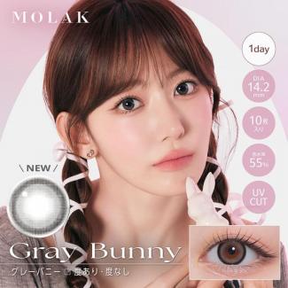 【MOLAK/モラク】宮脇咲良イメージモデル 1箱10枚（1日使い捨て）［ミルキードロップ］