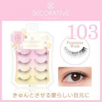 【DECORATIVE EYELASH／デコラティブアイラッシュ】フェミニンウィンク[103]