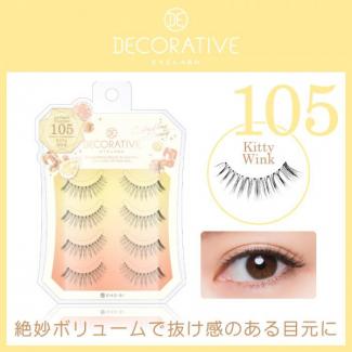 【DECORATIVE EYELASH／デコラティブアイラッシュ】キティウィンク[105]