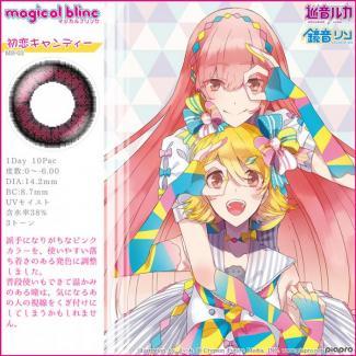 【マジカルブリンク／magical blinc】初音ミクコラボ 1箱10枚（1日使い捨て）［MB-03初恋キャンディー］