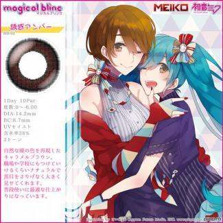 【マジカルブリンク／magical blinc】初音ミクコラボ 1箱10枚（1日使い捨て）［MB-02誘惑アンバー］