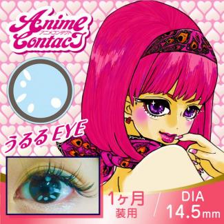 【アニメコンタクト／Anime Contact】1箱2枚 (度なし)［うるるEYE］