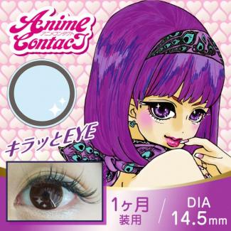 【アニメコンタクト／Anime Contact】1箱2枚 (度なし)［キラッとEYE］