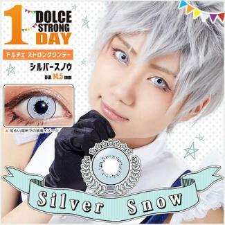 (2箱セット)【DOLCE STRONG 1day／ドルチェストロングワンデー】2箱12枚 （1日使い捨て）［シルバースノウ]