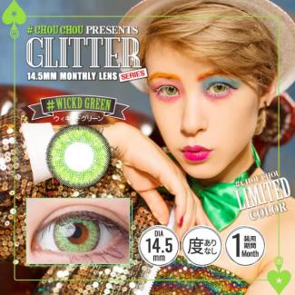 【#CHOUCHOU GLITTER】2箱2枚 [ウィキッドグリーン]