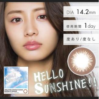 【HELLO SUNSHINE!!／ハローサンシャイン】古畑星夏イメージモデル 1箱10枚（1日使い捨て）[ヘルシーブラウン]