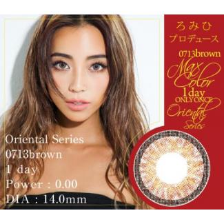 【MaxColor1day】ろみひプロデュースモデルカラコン 1箱10枚 （1日使い捨て）［0713ブラウン］