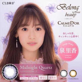 【キャレムドール／ビロング】泉里香イメージモデル 1箱20枚 [ミッドナイトクオーツ]