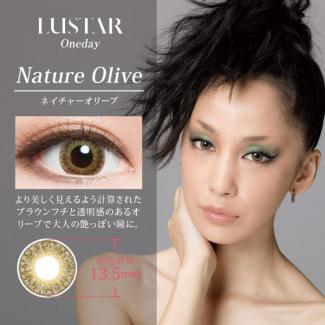 【LUSTAR／ラスター】中島美嘉プロデュース 1箱30枚 [ネイチャーオリーブ]