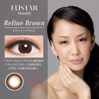 【LUSTAR／ラスター】中島美嘉プロデュース 1箱2枚（度なし） [リファインブラウン]