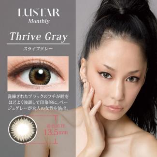 【LUSTAR／ラスター】中島美嘉プロデュース 1箱2枚（度なし） [スライブグレー]