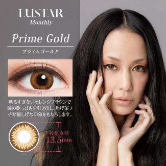 【LUSTAR／ラスター】中島美嘉プロデュース 1箱2枚（度なし） [プライムゴールド]