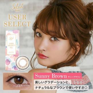 (2箱セット)【Select FAIRY USERSELECT／セレクトフェアリー ユーザーセレクト】安井レイイメージモデル 2箱20枚 （1日使い捨て） ［サニーブラウン］