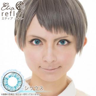 【Etia reflet 1month／エティアルフレ】1箱2枚 [シリウス]