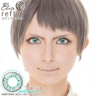 【Etia reflet 1month／エティアルフレ】2箱2枚 [コメット]
